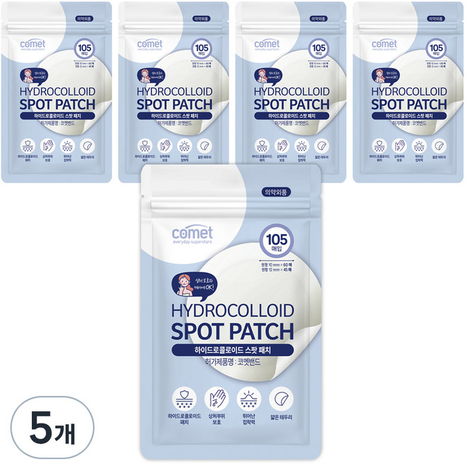 코멧 베이직 하이드로콜로이드 베벨링 스팟 패치, 105개입, 5개