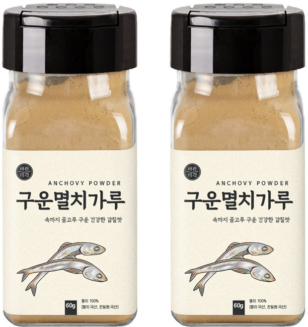 바른미각 국산 구운멸치가루, 60g, 2개