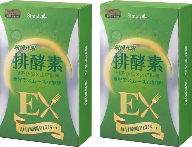 Simply 新普利 順暢代謝排酵素錠, 0.7g, 20顆, 2盒