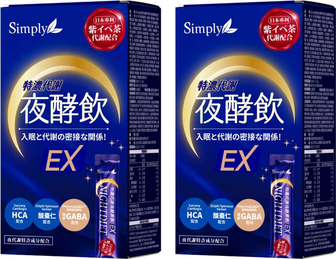 Simply 新普利 速酵特濃代謝夜酵素飲EX 10包, 2盒