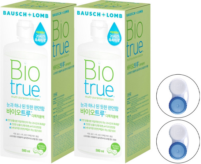 바이오트루 다목적용액 렌즈 세정액 + 렌즈 케이스 1p, 500ml, 2개