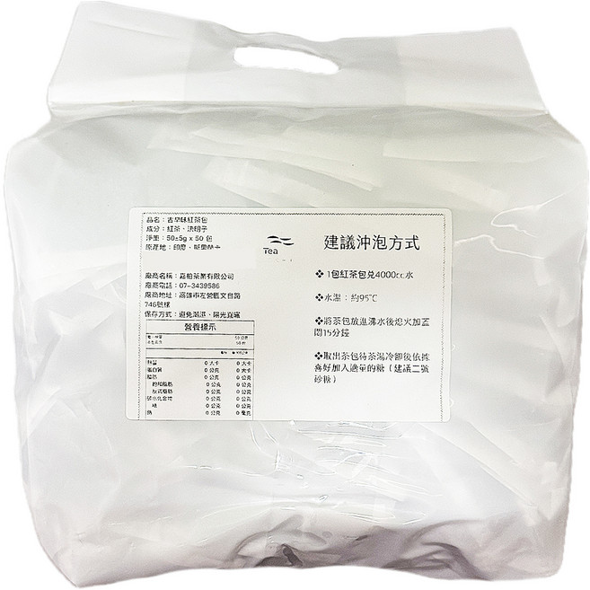 Teavoya 嘉柏茶業 古早味紅茶免濾茶包, 50g, 50包, 1袋