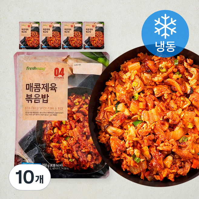 프레시지 매콤제육 볶음밥 (냉동), 250g, 10개