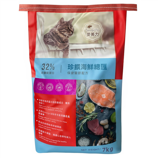 Beautiful Pets 愛美力 全齡貓 珍饌海鮮總匯 貓乾糧/貓飼料 保健關節配方, 7kg, 1袋