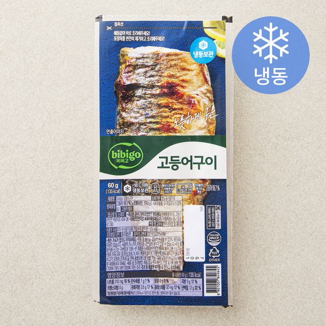 비비고 고등어구이 (냉동), 1개, 60g
