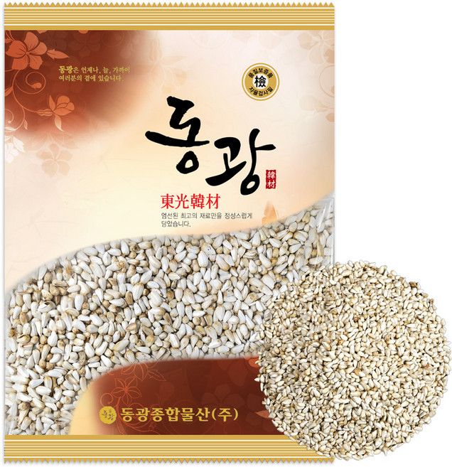 동광한방몰 홍화자 홍화씨, 200g, 1개