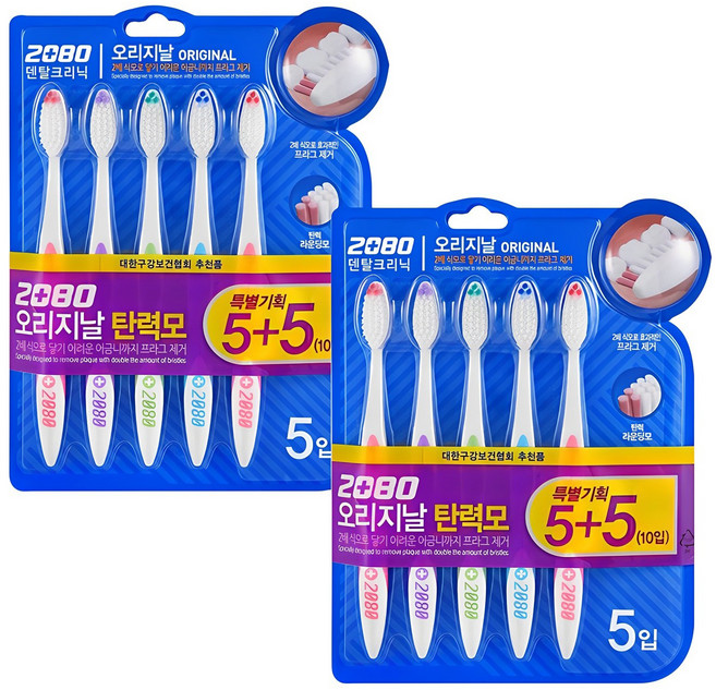 2080 오리지날 탄력모 칫솔 세트, 10개입, 2개