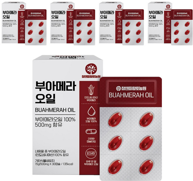 참앤들황토농원 부아메라 오일, 5개, 30정