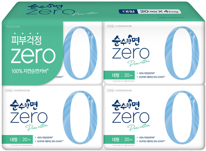 순수한면 제로 순면 뉴 생리대 날개형, 대형, 20개입, 4개