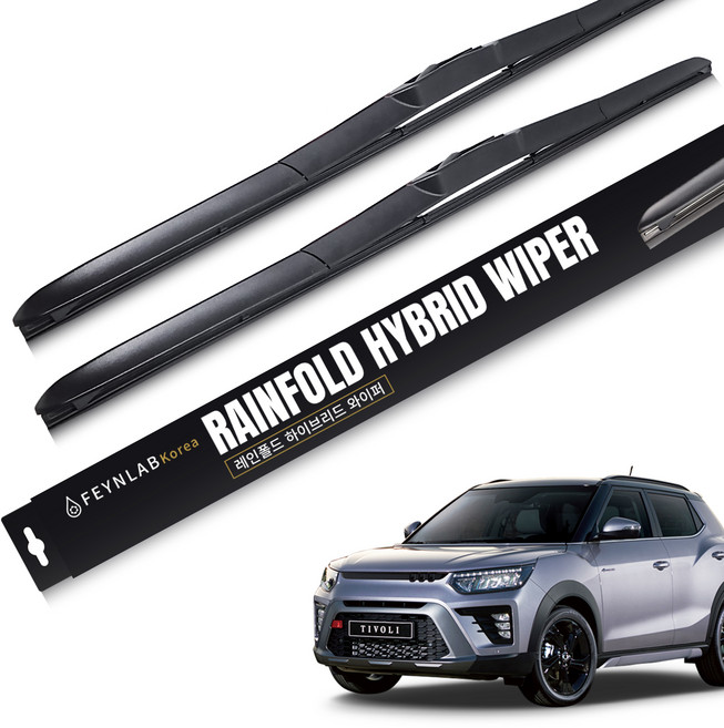 파인랩 레인폴드 하이브리드 와이퍼 세트, 쌍용 티볼리 에어/아머 (15~19년)
