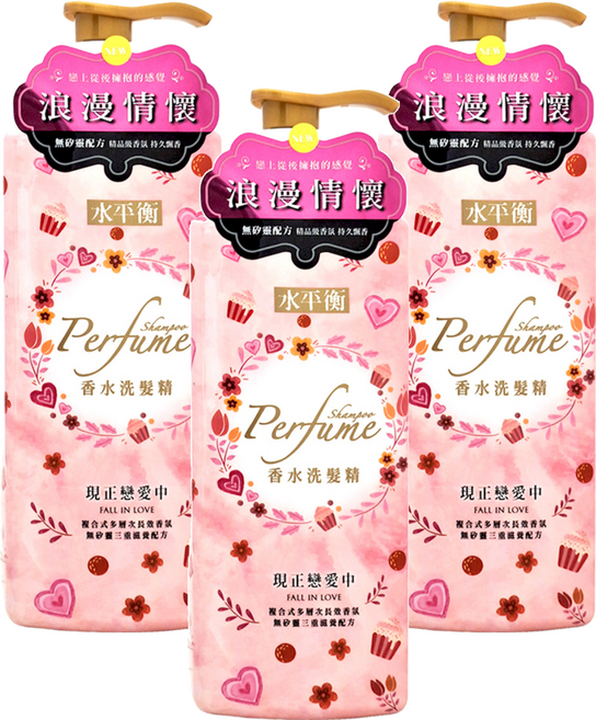 水平衡 香水洗髮精 現正戀愛中, 700g, 3瓶