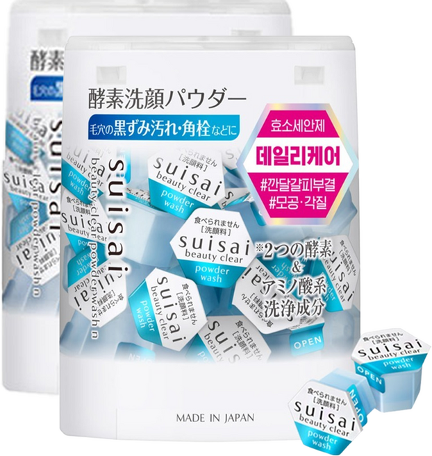 수이사이 뷰티 클리어 클렌징 파우더 워시, 12.8g, 2개