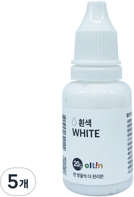 엘틴 푸드칼라 식용색소 진한 흰색, 20g, 5개