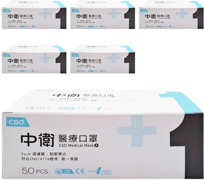 CSD 中衛 成人一級醫療口罩, 藍色, 50片, 6盒