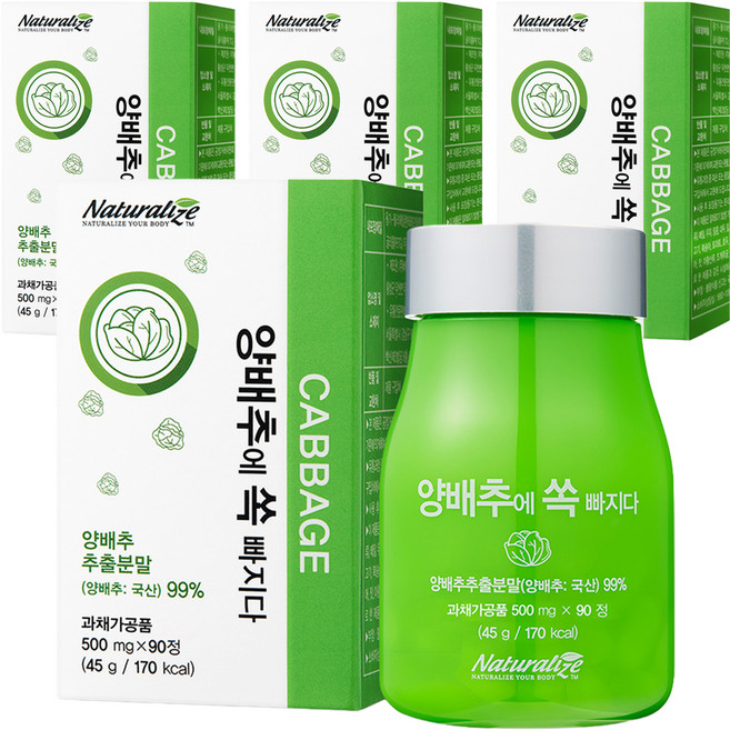 네추럴라이즈 양배추에 쏙 빠지다, 90정, 4개