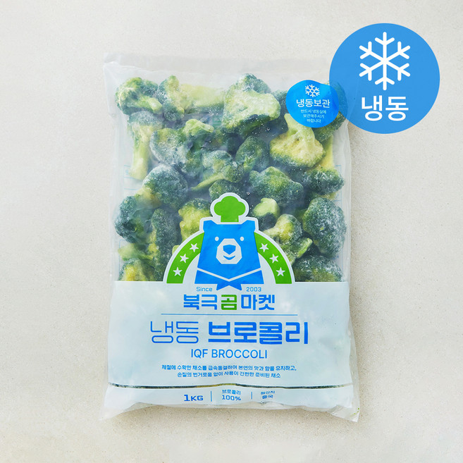 브로콜리 (냉동), 1개, 1kg