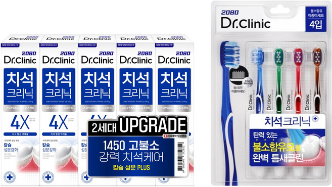 2080 닥터크리닉 치석치약투 140g 5p + 칫솔 4종, 1세트