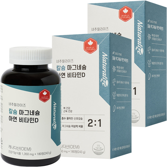 네추럴라이즈 칼슘 마그네슘 아연 비타민D 243g, 180정, 2개