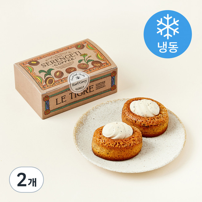 세렝게티커피 얼그레이 티그레 (냉동), 60g, 2개입, 2개