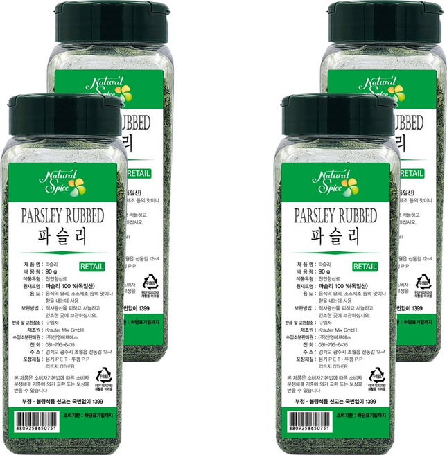 내츄럴스파이스 파슬리 후레이크, 90g, 4개