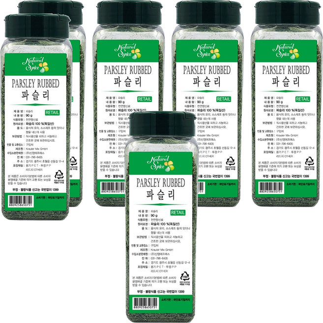 내츄럴스파이스 파슬리 후레이크, 90g, 6개