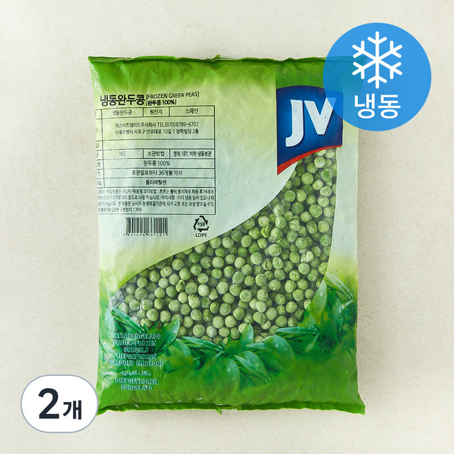 냉동 완두콩, 1kg, 2개