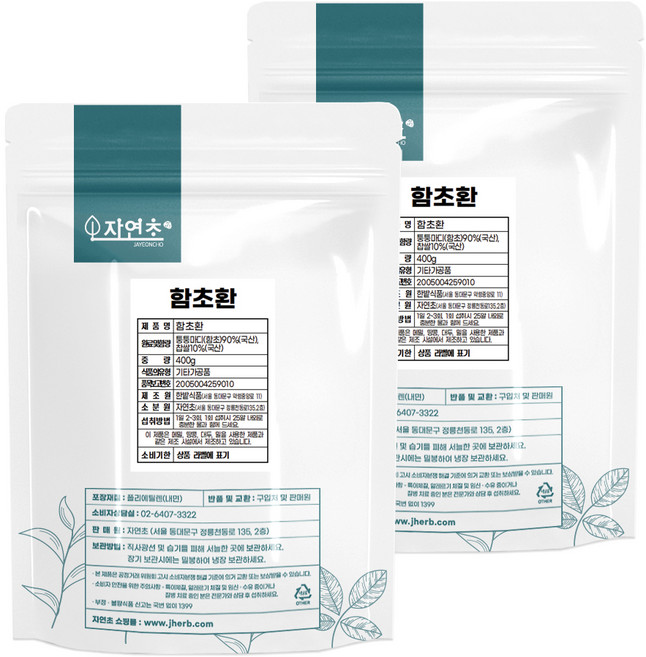 자연초 함초환, 400g, 2개