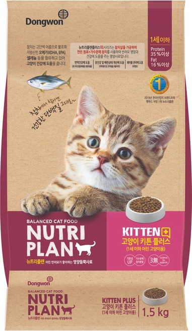 동원뉴트리플랜 키튼 플러스 건식사료, 참치, 1.5kg, 1개 - 쿠팡