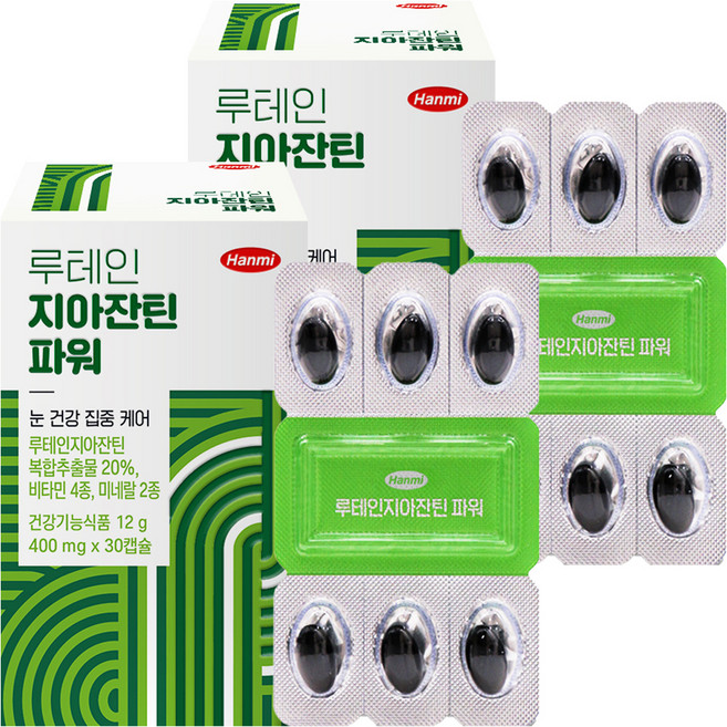 한미 루테인 지아잔틴 파워 12g, 30정, 2개