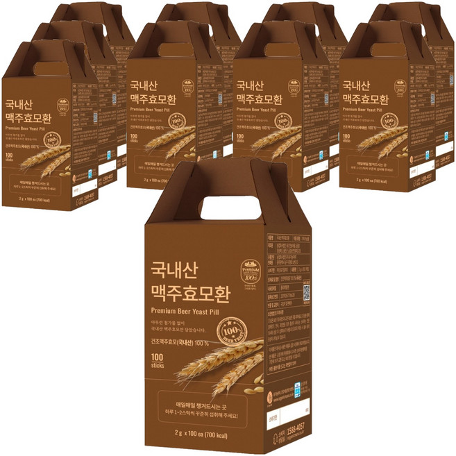 Organicmaru 韓國產啤酒酵母丸 100入, 200g, 10個