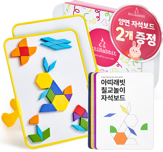 아띠래빗 자석 칠교놀이 탱그램 워크지 놀이판 2p + 퍼즐 세트, 1세트, 128피스