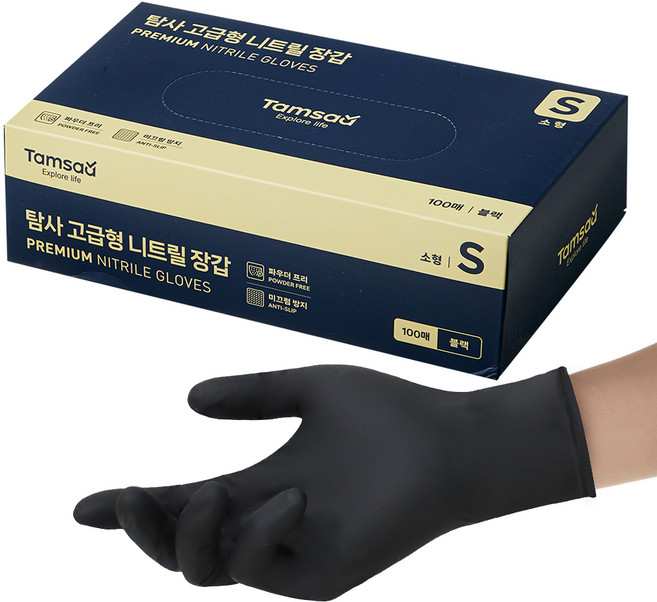 탐사 고급형 고중량 니트릴 장갑 100매입, 블랙, 소(S), 1개