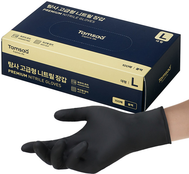 탐사 고급형 고중량 니트릴 장갑 100매입, 블랙, 대(L), 1개