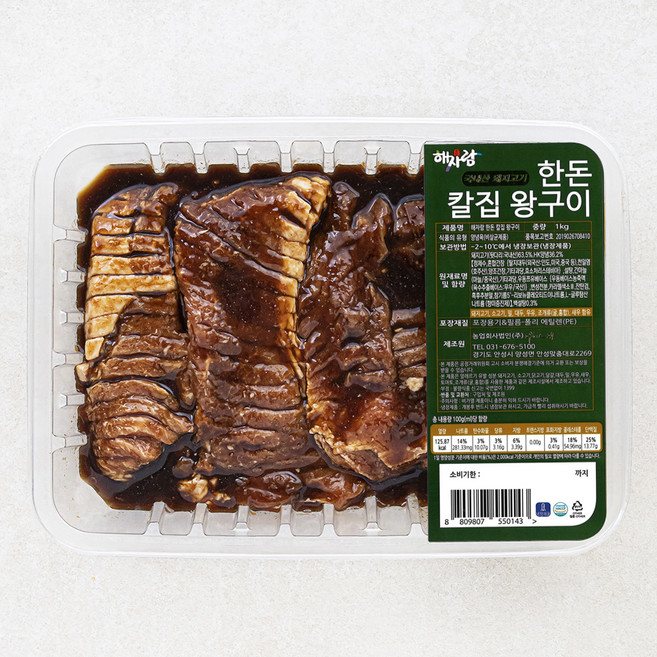 해자람 한돈 칼집 왕구이, 1kg, 1개