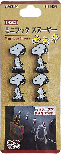 PEANUTS 史努比 多功能掛勾 1.9 x 1.2 x 3.1cm 4個, 白色 + 黑色, 1包