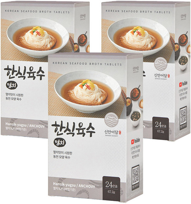 쿠킹스토리 신안어담 한식육수 멸치 24p, 67.2g, 3개