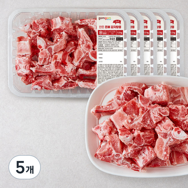 곰곰 한돈 돈뼈 감자탕용, 1.5kg, 5개