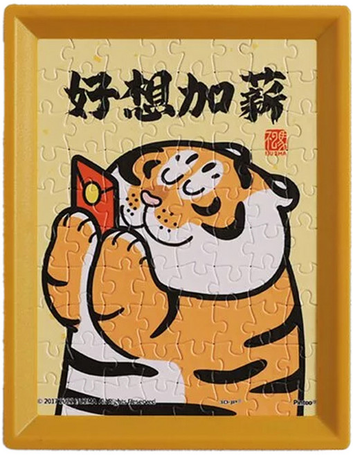 Pintoo 優利瑪 我不是胖虎 日常系列 迷你拼圖 Showpiece XS 平面拼圖, WP071001, 1個, 80片