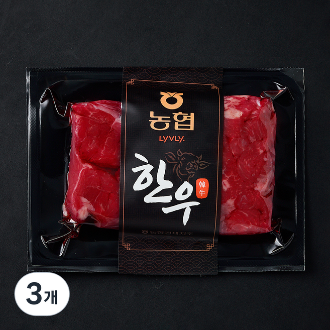 농협 한우 양지 절단 1등급 국거리용 (냉장), 300g, 3개