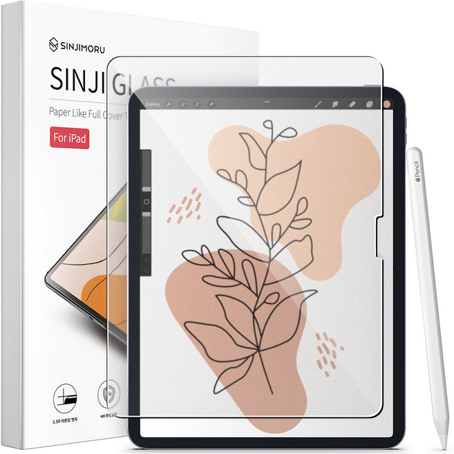 신지모루 프리미엄 종이질감 코팅 강화유리 액정보호필름 세트, 1세트