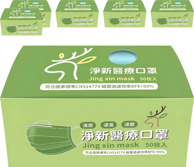 淨新科技 成人醫療口罩 S207, 綠色, 50片, 6盒
