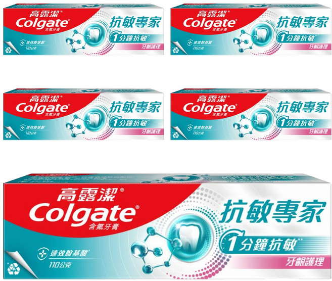 Colgate 高露潔 抗敏專家牙膏 牙齦護理, 110g, 5條
