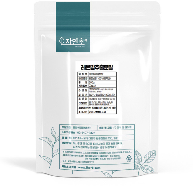 자연초 레몬밤추출분말, 500g, 1개