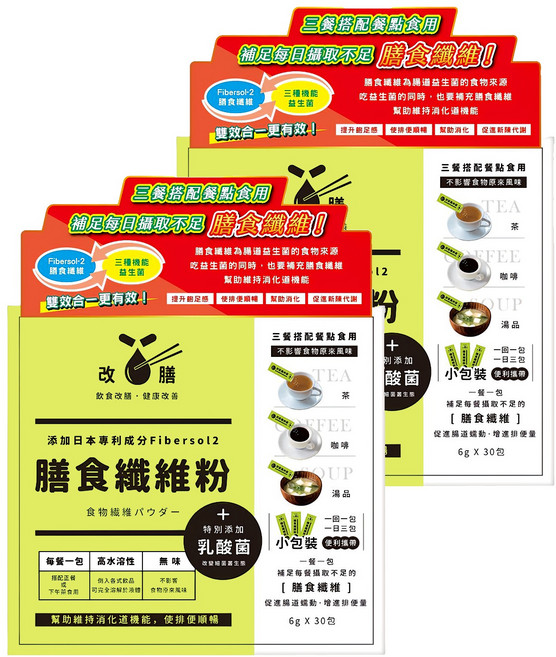 正和製藥 膳食纖維粉, 30包, 6g, 2盒
