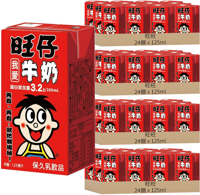 旺旺 旺仔牛奶, 96個裝, 125ml