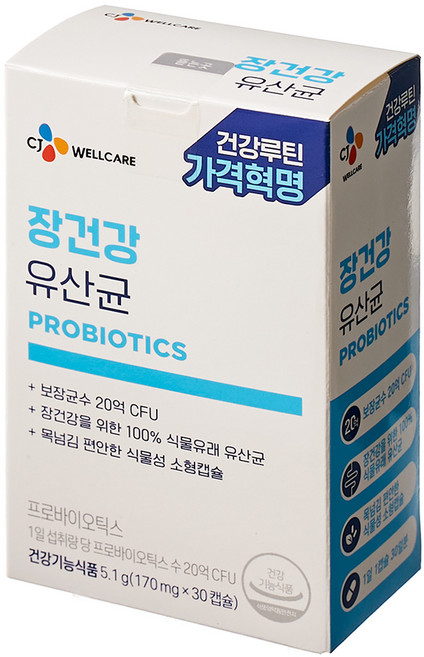CJ WELLCARE 腸道健康益生菌, 1個, 30錠
