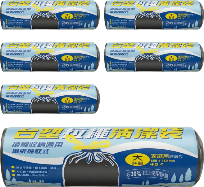 台塑 家庭用拉繩清潔袋 大(75 x 65cm) 黑色 24張, 45L, 6捲