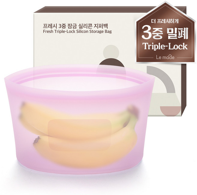 르메이드 프레시 3중 잠금 실리콘 지퍼백 M, 라벤더, 1개