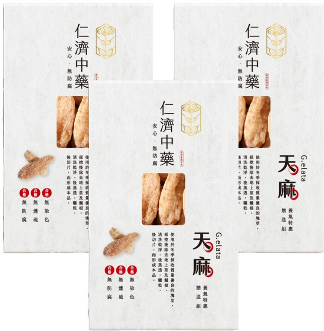 仁濟中藥 天麻, 100g, 3盒