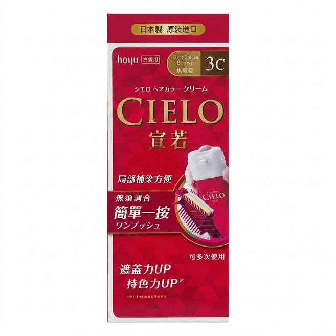 CIELO 宣若 EX 染髮霜 簡單一按 白髮用, 3C 焦糖棕, 1盒